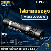Xtreme Store ไฟฉาย 2000W ชาร์จไฟ ไฟฉายแรงสูง สุดท้าย สว่างมาก ไฟฉาย led ชาร์จได้ ซูมได้ led light