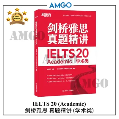 AMGO IELTS 19 Academic Book Test Explanation 学术类 剑桥雅思 真题精讲