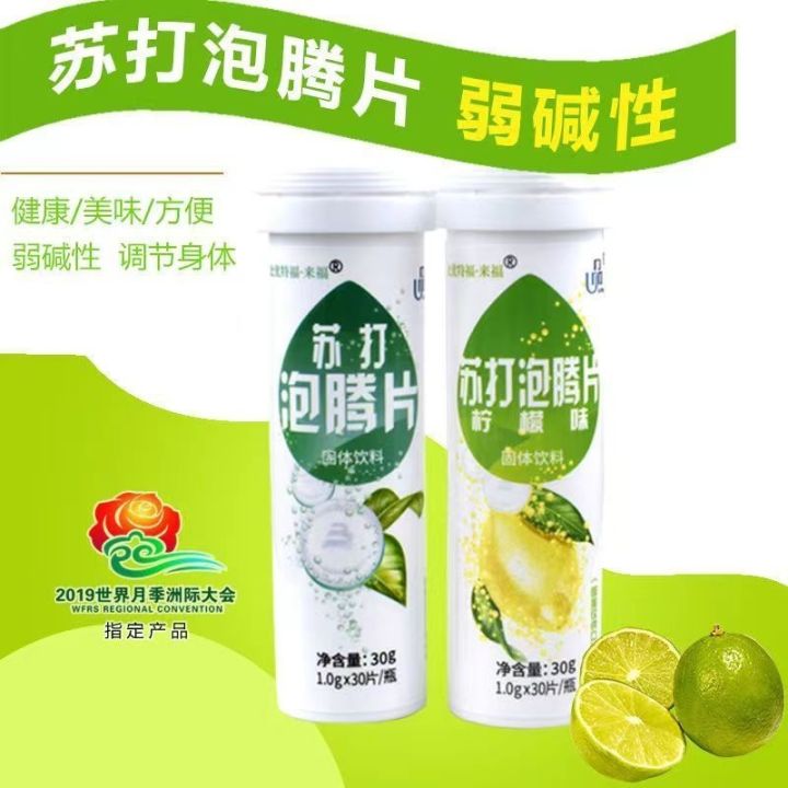 Baking soda effervescent tablet alkaline solid compressed drink water