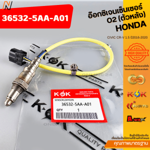 อ๊อกซิเจนเซ็นเซอร์ O2 (ตัวหลัง) CIVIC CR-V 1.5 ปี2016-2020 #36532-5AA-A01