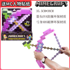 Minecraft Game Peripheral Torch Lamp Glowing Wall-Mountable Torch Ore Color-Changing Potion Bottle Night Light Toy