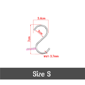 ตะขอสแตนเลสตัว S ที่เกี่ยวของ แขวนเสื้อผ้า อเนกประสงค์ ขนาด7/9/11cm ราคา 1 ชิ้น วัสดุสแตนเลส โดนน้ำได้ ไม่เป็นสนิม พร้อมส่ง!!!