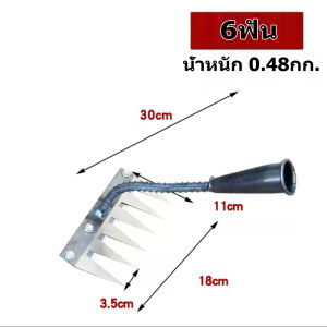 ❤เหล็กหนาพิเศษ❤คราดหญ้า คราดเหล็ก ฟันถากหญ้า เครื่องมือกำจัดวัชพืช เครื่องมือสวน แถมด้ามจับ ทนทานใช้งานนาน