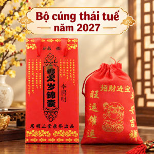 BỘ CÚNG GIẢI THÁI TUẾ NĂM 2027 MÙI SỬU TUẤT TÝ THÌN ( CÓ HƯỚNG DẪN ĐI KÈM) - ĐỒ PHONG THỦY