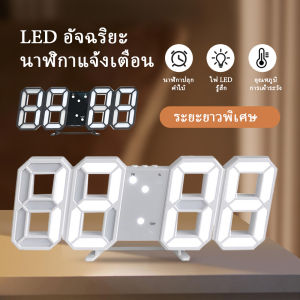 มินิ3D นาฬิกาดิจิตอลสก์ท็อปนาฬิกาดิจิตอลตกแต่งผนังสำหรับบ้านครัวสำนักงานโต๊ะโต๊ะส่องสว่างนาฬิกาดิจิตอล