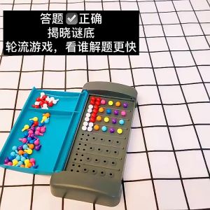 Pearl Chess: Mastermind Code-Breaking Logic Puzzle Toy – Parent-Child Interactive Marble Strategy Game
