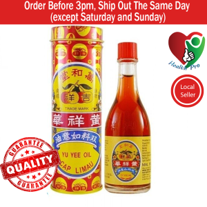 Yu Yee Oil Cap Limau 22ml exp date 4/2029