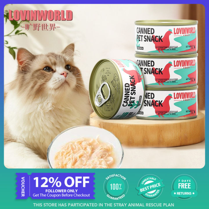 LOVINWORLD Shredded Chicken Canned Cat Snacks HighProtein Wet Food
