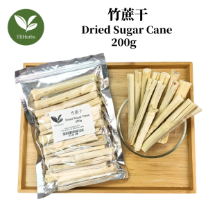 竹蔗干 200g Dried Sugar Cane Sugarcane Zhu Zhe Zu Ze Gan