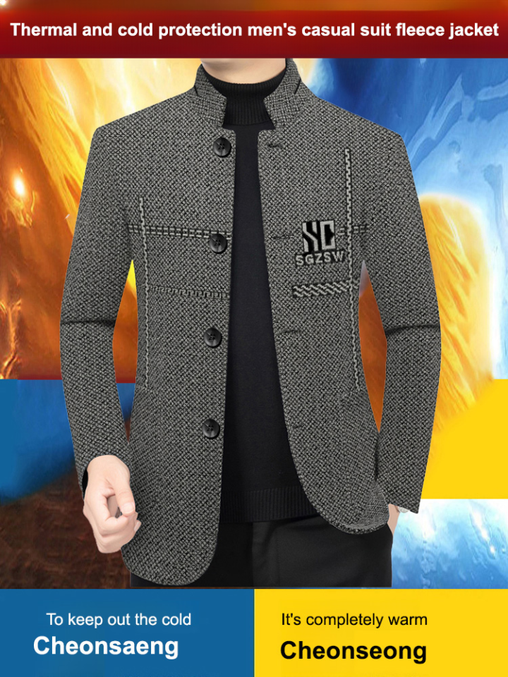 Mens Casual Suit Jacket  New Arrival Autumn/Winter Wool Suit Coat Mens Short Wool Coat Fleece-lined and Thickened Warm Suit Jacket