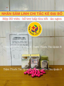 Nhân Sâm Linh Chi Tắc Kè Đại Bổ Hoàn Hộp 30 Viên  (Hàng Chính Hãng Check Được Mã QR)