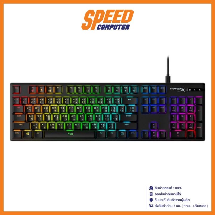 KEYBOARD (คีย์บอร์ด) HYPER X ALLOY ORIGINS RED SW (TH)By Speed Computer ...