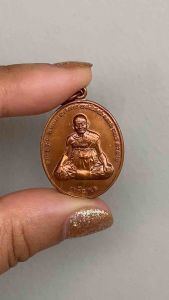 เหรียญเจริญพร หลังยันต์เกราะเพชร  ปี56 หลวงปู่หงษ์ พรหมปัญโญ  วัดสุสานทุ่งมน  จ.สุรินทร์ เหรียญเจริญพร 56 เหรียญเจริญพร หลังยันต์ - Lazada