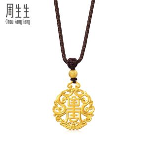 Chow Sang Sang 周生生 Cultural Blessing The Oriental 999.9 24K Pure Gold Price-by-Weight Gold Dragons and Longevity Necklace for Men and Women 93472Z