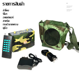 【ส่งจากกรุงเทพ】 E898 รุ่นลายพราง ลำโพงบลูทูธไร้สาย เสียงดี เบสหนัก รองรับวิทยุ FM / Micro SD Card / TF Card ด้วยรีโมทคอนโทรล เหมาะสำหรับการสอน  วิทยุ