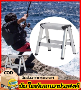 บันไดอลูมิเนียมรุ่นน้ำหนักเบา ขาเล็ก ขึ้น2ทาง 1 ขั้น 30 ซม