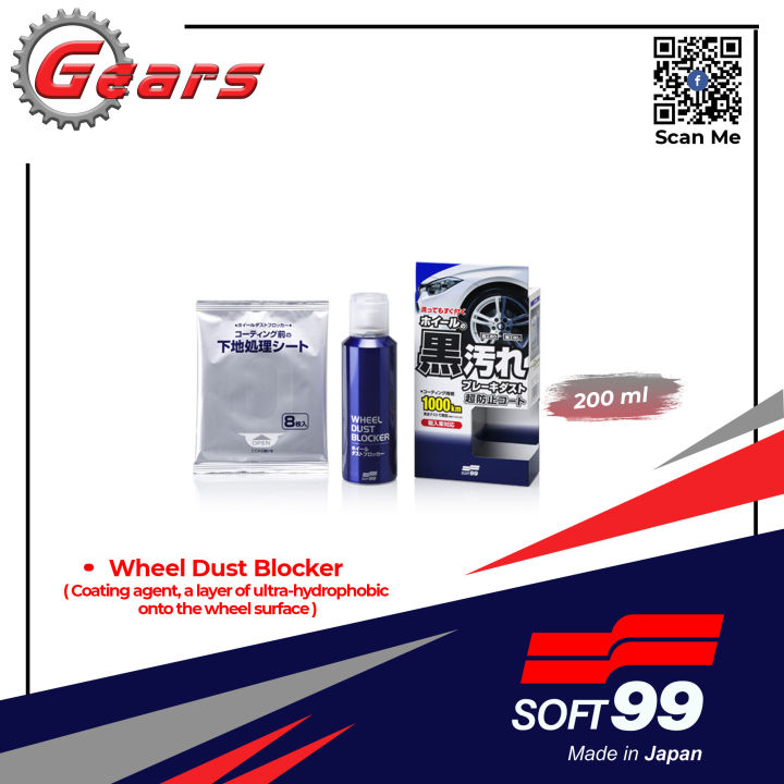 Soft99 Wheel Dust Blocker Lazada PH