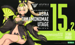Mô Hình Lắp Ráp Nữ Thần Cáo Đêm Kotobukiya Megami Device Tamamonomae Utage
