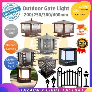 HOT Outdoor Gate Light Outdoor Gate Lamp Weather Proof Outdoor Pillar Light Lampu Pagar E27 Holder