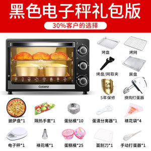 Galanz 32 L Oven Baking at Home Multi-Function Automatic Oven Oven Mini Small Family Large Capacity