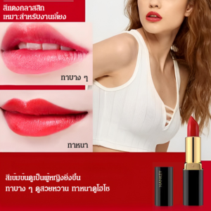 【สต๊อกพร้อม】ลิปสติกแบบไม่ติดถ้วย/ลิปสติกแคโรทีน/ลิปสติกเทอร์โมโครมิกที่ให้ความชุ่มชื้น/ลิปสติกที่ไม่ซีดจาง