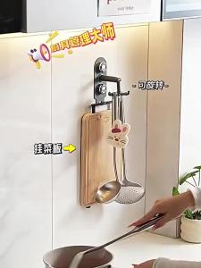 SG Local 360 Degree Rotatable Suction Hook No Drill Waterproof Multi Hanger Home Kitchen Cookware Storage Rack