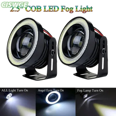 CISWGE 2.5 15W Car White COB LED Projector Angel Eyes Blue Ring DRL Fog Light Lamp