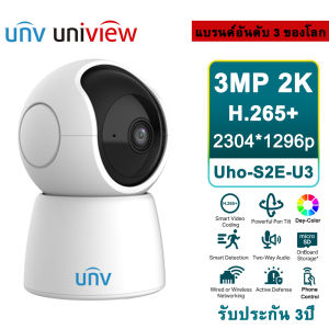 Xiaomi Official - กล้องวงจรปิดนอกบ้าน Xiaomi Outdoor Camera CW300 - 4MP / IP66 / 2 Way Intercom / AI Humen Tracking / Audible and Visual Alarm