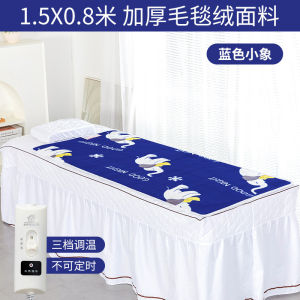 Single Size Electric Heated Blanket Beauty Bed Warmer Massage Table Heating Pad Small Spa Salon Home Sofa Electric Blanket