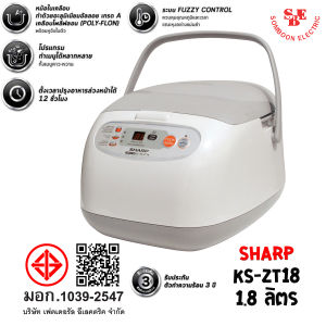 หม้อหุงข้าว Sharp 1.8 ลิตร Digital รุ่น KS-ZT18