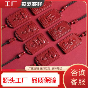 已开光 招财 The Cinnabar Pendant of The Eight Guardian Spirits of The Chinese Zodiac Rabbit Manjusri Bodhisattva Low-content Cinnabar Necklace for Women 十二生肖八大守护神朱砂吊坠属兔文殊菩萨朱砂低含量项链女朱砂