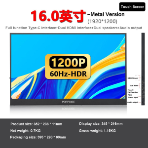 16inch 1080P e-sports 60Hz portable monitor 1920*1200 touch Gaming Monitor for computer mobile phone PS4 game expansion
