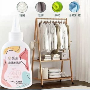 Nước Tẩy Vết Bẩn HOOLANATE 200ml – Dung Dịch Tẩy Áo Quần Không Cần Giặt – Không Phai Màu
