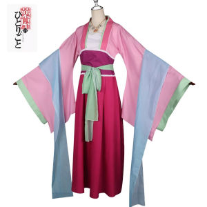 Maomao Cosplay Costume Wig Anime The Apothecary Diaries Pink Dress Halloween Party for Women