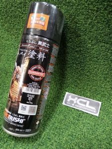 Samurai Kurobushi Japan Formulations Motorcycle Paint Resist 400ML - High-Quality Resist Solution for Motorcycle Applications