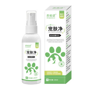 普欣诺猫狗咪癣喷剂猫狗通用舍专用外用掉毛结痂痒真菌皮肤100ml
