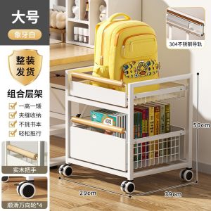 Schoolbag Storage Rack Movable Household Gap Bag Trolley under Table with Wheels Book Storage Fantastic Bookshelf Cabinet