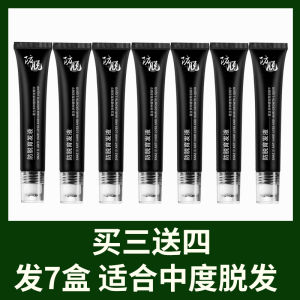 [ Hair Loss and Hair Loss ]💗🙋‍♀️💗 Anti-Hair Loss Hair Growth Serum Hair Thickening Hairline Growth Serum Hair Care Nutrient Essence Water