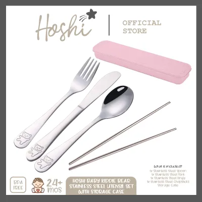 Hoshi Baby Kiddie Bear Stainless Steel Utensil Set with Storage Case Spoon Fork Set BPA Free 24M+