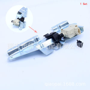 Compatible with Volkswagen Passat B5 POLO Bora rear trunk support plate bracket motor switch 1J5827425F