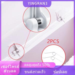 YINGRAN3 ถังเก็บของ2ชิ้น ล็อตแบบปรับได้3ขดลวดสแตนเลสสตีล304สปริงแบบเปิดได้