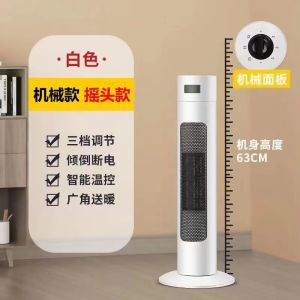 Yangzi Heater Energy-Saving Silent Fast Heating Electric Heater Household Vertical Small Sun Heater Gift