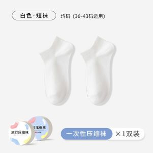 Breathable Nylon Travel Socks for Men & Women - Sweat-Absorbent Comfort Fit