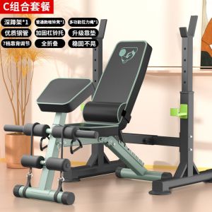 Gym Bench Workout Bench Exercise Equipment Workout Bench Home Gym Chair  Exerciser Sports Equipment Folding Chair Safe and Stable Workout Bench Home Gym Chair