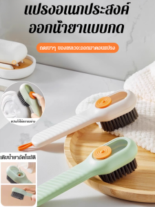 แปรงทําความสะอาดขนนุ่มแบบเช็ดทําความสะอาด แปรงรองเท้าด้ามยาวอเนกประสงค์ แปรงขัดรองเท้าพร้อมช่องใส่แปรง