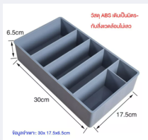 กล่องเก็บธนบัตร ลิ้นชักเก็บเงิน ช่องเก็บของแบบแยก กล่องแคชเชียร์ จัดระเบียบ ลิ้นชัก ตู้เก็บของกล่องใส่เงินสําหรับเปลี่ยน