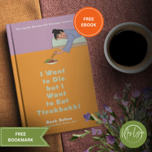 I Want to Die but I Want to Eat Tteokbokki by Baek Sehee (paperback) w/ Free Ebook and Bookmark