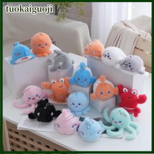 tuokaiguoji Cute Marine Organisms Animal Plush Dolls Toy Pendant Backpack Hangings Decoration Gifts