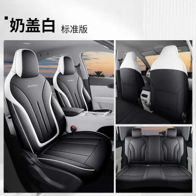 Proton Emas 5 / Geely EX2 / EX2 / Geome full-cover seat covers ultra-fine leather car seat cushions fully enclosed seat cushions.