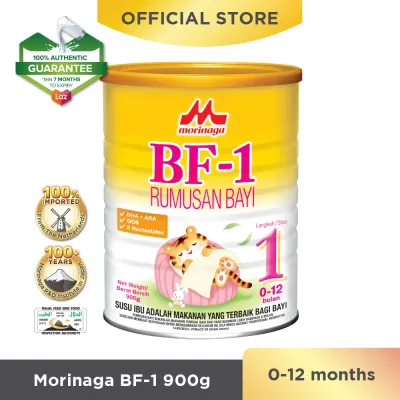 Morinaga BF-1 900G